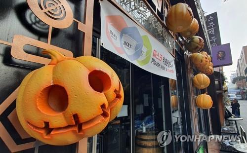 A restaurant in Seoul's Itaewon district is decorated with Halloween pumpkins on Oct. 27, 2021. (Yonhap)
