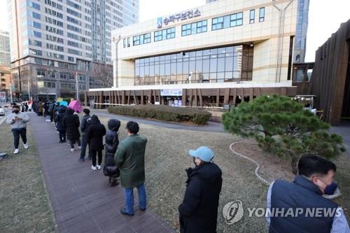 People stand in line to receive coronavirus tests at a screening clinic in Seoul's Songpa Ward on Dec. 1, 2021. (Yonhap)