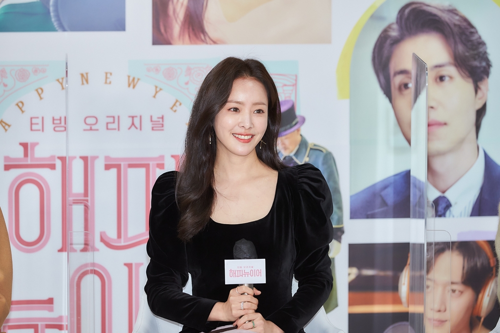 This photo provided by CJ ENM shows Han Ji-min during an online press conference for romantic comedy "A Year-End Medley" on Dec. 1, 2021. (PHOTO NOT FOR SALE) (Yonhap)