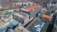  Having passed major regulatory hurdle for Intel deal, SK hynix eyes economies of scale, sharper competitive edge
