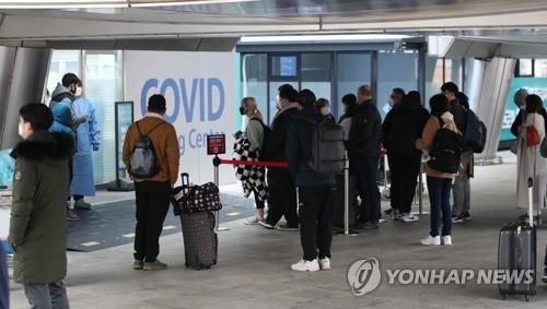 Foreign travelers to S. Korea expected to have fallen below 1 mln last year