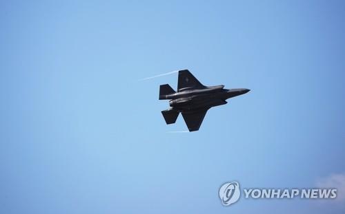 An F-35A stealth fighter conducts a flying display during the opening ceremony of the Seoul International Aerospace & Defense Exhibition (ADEX) at Seoul Air Base, east of Seoul, in this file photo dated Oct. 15, 2019. (Yonhap)