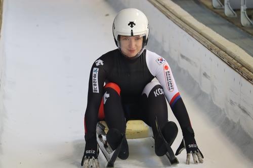 This undated file photo provided by the Korea Luge Federation shows South Korean luger Aileen Frisch. (PHOTO NOT FOR SALE) (Yonhap)