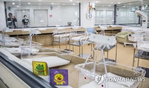This file photo shows a public postnatal care center in the southeastern port of Ulsan. (Yonhap)