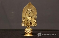 Auction of 2 national treasures from Kansong Art Museum fails to attract any bids