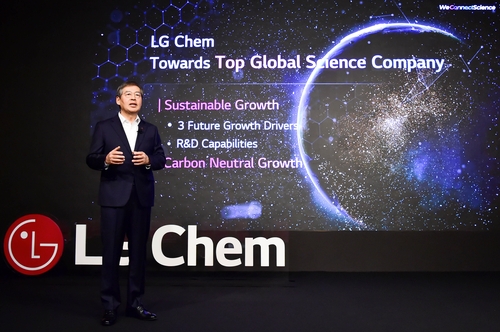 LG Chem CEO Shin Hak-cheol delivers a presentation on the company's mid-to long-term business plans toward 2030 during an online session, in this photo provided by the company on Feb. 8, 2022. (PHOTO NOT FOR SALE) (Yonhap) 