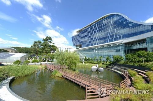 The headquarters of Korea Gas Corp. in the southeastern city of Daegu (Yonhap)