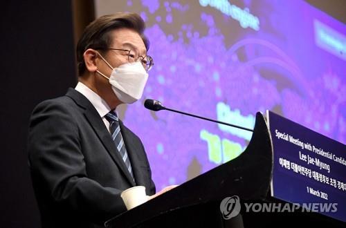 Lee Jae-myung, presidential candidate of the ruling Democratic Party, speaks during a discussion hosted jointly by the Korean-German Chamber of Commerce and Industry and the French-Korean Chamber of Commerce and Industry on March 1. (Yonhap)
