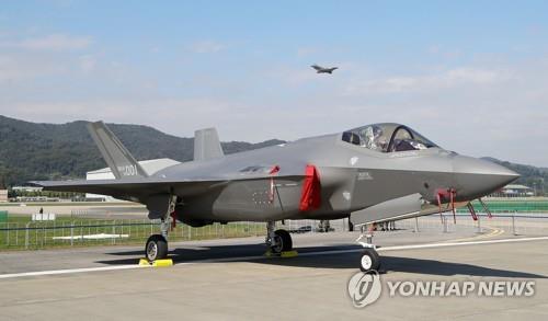 (2nd LD) S. Korea says F-35A emergency landing caused by bird strike, subsequent damage
