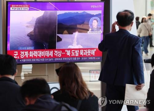 (LEAD) N. Korea fires 3 short-range ballistic missiles toward East Sea: S. Korean military