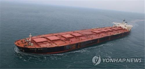 This undated file photo shows Stellar Daisy, an ore carrier that sank in 2017, leaving 22 people unaccounted for. (Yonhap)