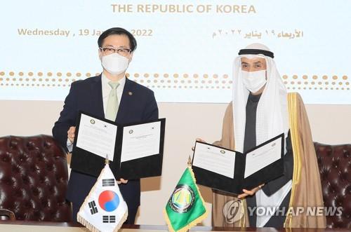 S. Korea, Arab nations to resume free trade talks after 13 years