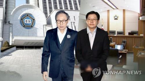 Nearly 60 Pct Of People Oppose Granting Pardons To Ex-President Lee, Ex ...