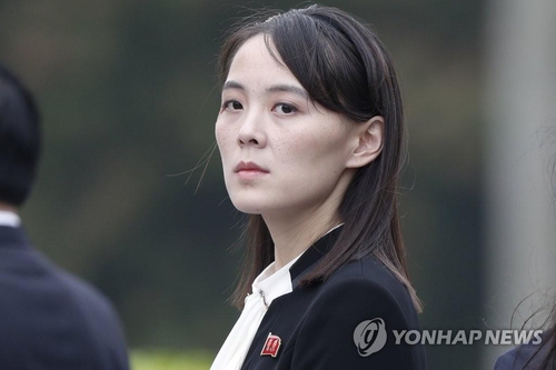 Kim Yo-jong, North Korean leader Kim Jong-un's sister and vice department director of the ruling Workers' Party's Central Committee, is pictured as she visits Ho Chi Minh mausoleum in Hanoi, in this file photo dated March 2, 2019. (Yonhap)