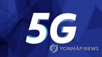 This image provided by Samsung Electronics Co. shows its logo for 5G tech. (PHOTO NOT FOR SALE) (Yonhap)