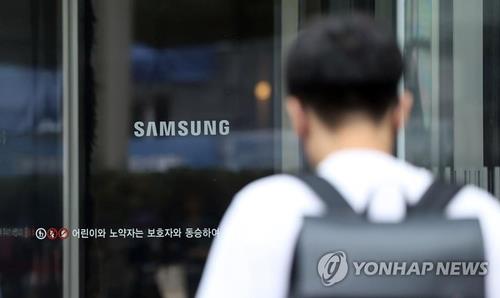 This undated photo shows an entrance to the headquarters of Samsung Electronics Co. in Seoul. (Yonhap)