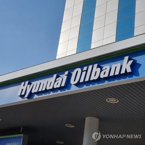Hyundai Oilbank to build biodiesel plant in S. Korea in 2023