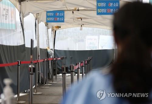 (2nd LD) S. Korea to ease entry requirements amid downward trend in COVID-19 cases