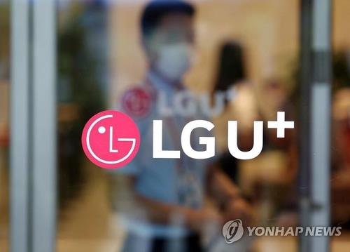 (LEAD) LG Uplus' Q1 net down 15.2 pct from decreased handset-related margins