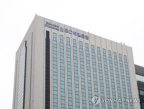 SC Bank Korea's Q1 net jumps 51 pct on increased interest income