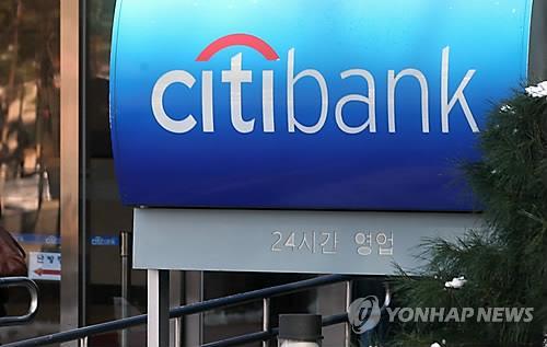 (LEAD) Citibank Korea signs retail loan refinancing scheme with KB Kookmin, Toss