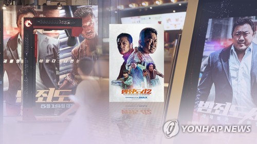 Korean films lead June box office rally