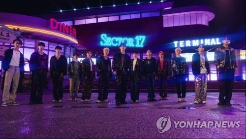 A photo of K-pop boy group Seventeen, provided by its agency Pledis Entertainment (PHOTO NOT FOR SALE) (Yonhap)