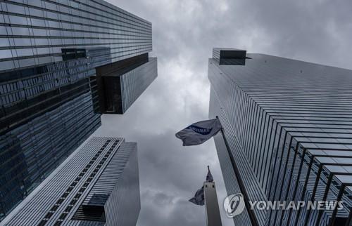 This file photo shows Samsung Electronics' Seocho office in southern Seoul on July 7, 2022. (Yonhap)