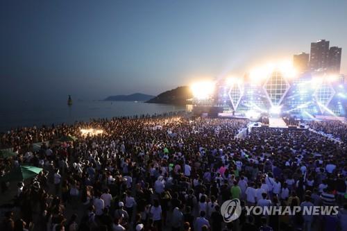 This file photo from Aug. 2, 2019, shows the opening ceremony of the annual Busan Sea Festival. (Yonhap)
