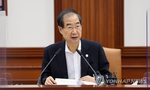 Prime Minister Han Duck-soo speaks at a policy coordination meeting held at the government complex in Seoul on July 28, 2022. (Yonhap)