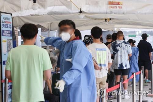 People wait for tests at a COVID-19 testing center in Seoul on Aug. 11, 2022. (Yonhap)