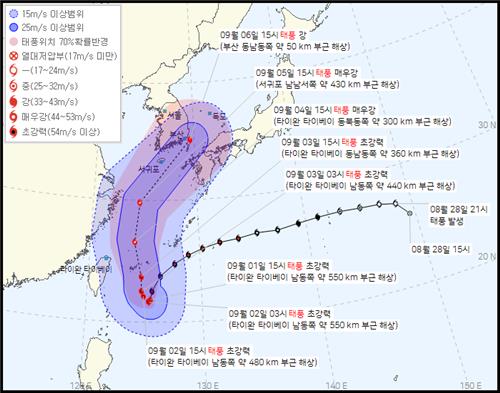 This map provided by the Korea Meteorological Administration shows an expected route of Typhoon Hinnamnor as of 4 p.m. on Sept. 1, 2022. (PHOTO NOT FOR SALE) (Yonhap)