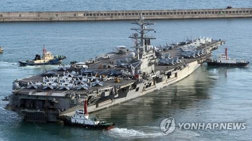 This file photo taken in 2017 shows the USS Ronald Reagan in Busan. (Yonhap)