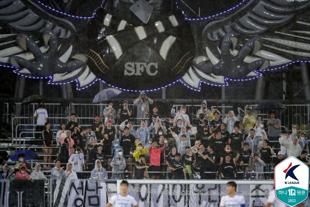 Seongnam FC supporters cheer on their K League 1 club against Ulsan Hyundai FC at Tancheon Stadium in Seongnam, 20 kilometers south of Seoul, on Sept. 4, 2022, in this photo provided by the Korea Professional Football League. (PHOTO NOT FOR SALE) (Yonhap)