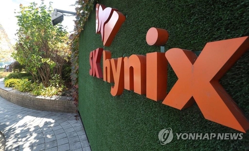 SK hynix to run overseas working program for employees