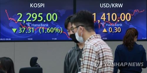 S. Korea vows steps to stabilize bond market over growing volatility