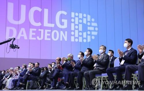 President Yoon Suk-yeol (3rd from R) and other dignitaries applaud during the opening ceremony of the UCLG World Congress in Daejeon, central South Korea, on Oct. 12, 2022. (Yonhap)