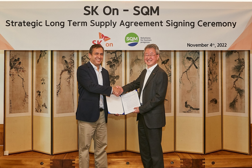 SK On signs deal to purchase lithium from Chilean firm SQM