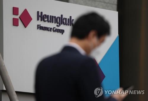 (News Focus) 'Korean paper' hit hard by insurer's uncalled bonds