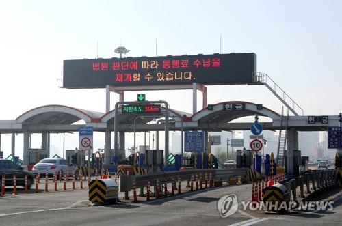 This file photo shows the toll gate of the Ilsan Grand Bridge that connects Gimpo and Goyang, both west of Seoul, over the Han River. (Yonhap)