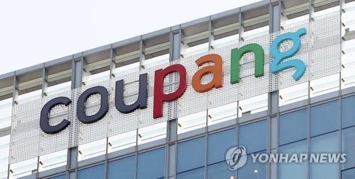 (LEAD) E-commerce giant Coupang swings to profit in Q3, the first since 2014