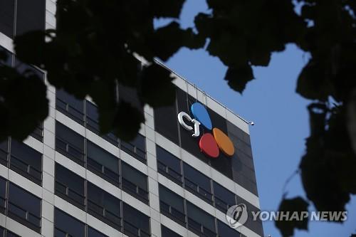 This file photo shows the headquarters of the country's food and entertainment giant CJ Group in central Seoul. (Yonhap)
