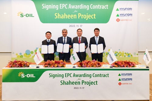 S-Oil launches $7 bln petrochemical project in S. Korea in downstream expansion