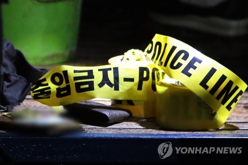 This file photo shows a police line. (Yonhap)