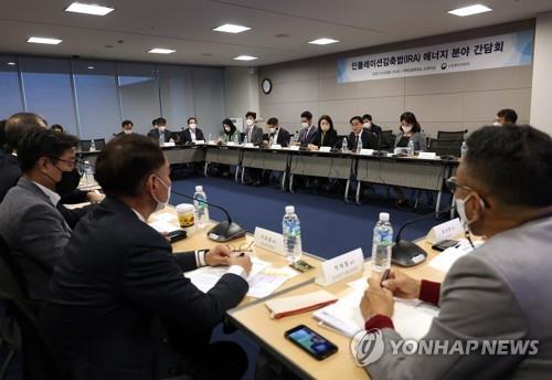 S. Korea sends 2nd official feedback to U.S. on Inflation Reduction Act