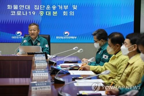 Interior Minister Lee Sang-min (C) talks during a government virus response meeting on Dec. 7, 2022. (Yonhap) 