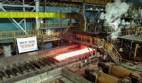 POSCO resumes production at typhoon-hit steel plant