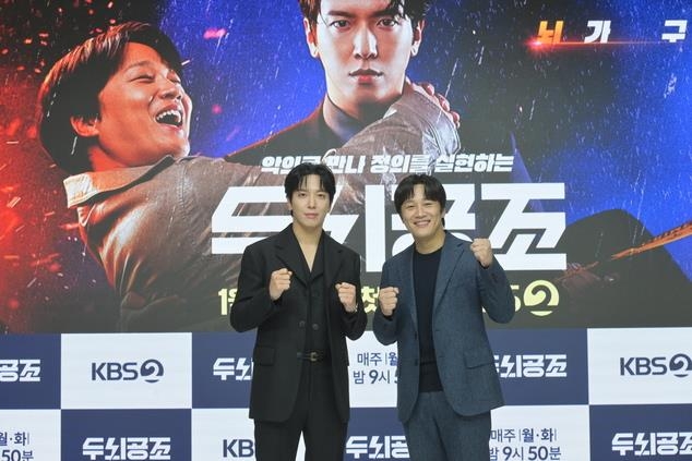 Jung Yong-hwa (L) and Cha Tae-hyun (R), the main cast members of KBS2TV drama "Brain Works," pose for a photo during an online press conference on Jan. 2, 2022, in this photo provided by the broadcaster. (PHOTO NOT FOR SALE) (Yonhap) 