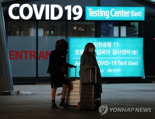 Chinese man escapes quarantine facility after testing positive for COVID-19 - 1