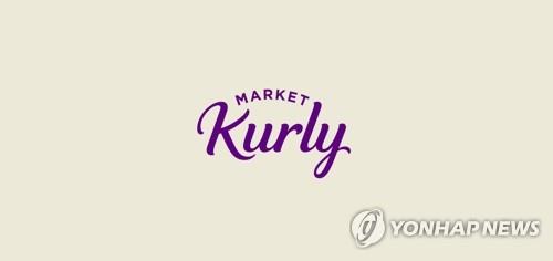 This undated photo provided by Market Kurly shows its logo. (PHOTO NOT FOR SALE) (Yonhap))